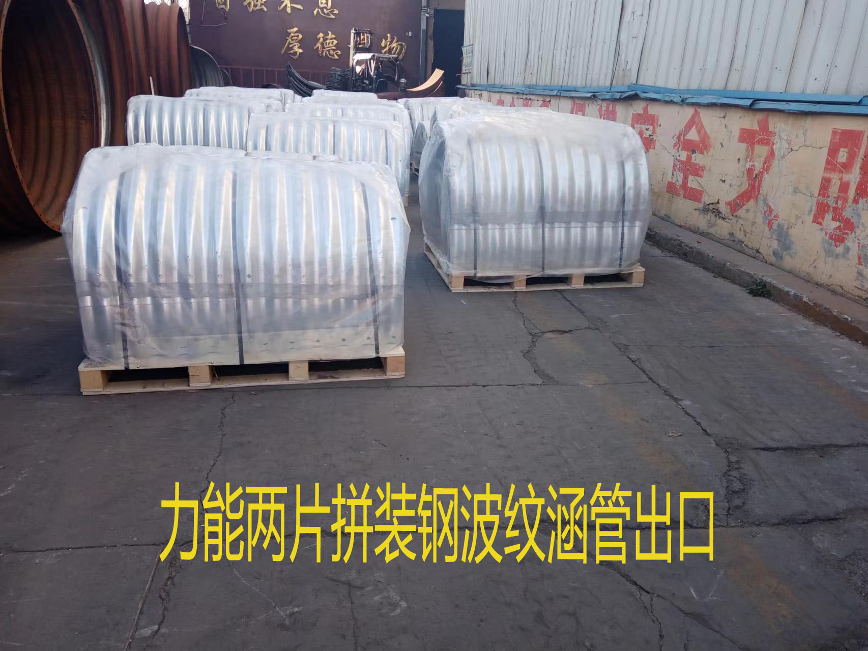 鍍鋅波紋涵管.jpg 鍍鋅波紋涵管.jpg